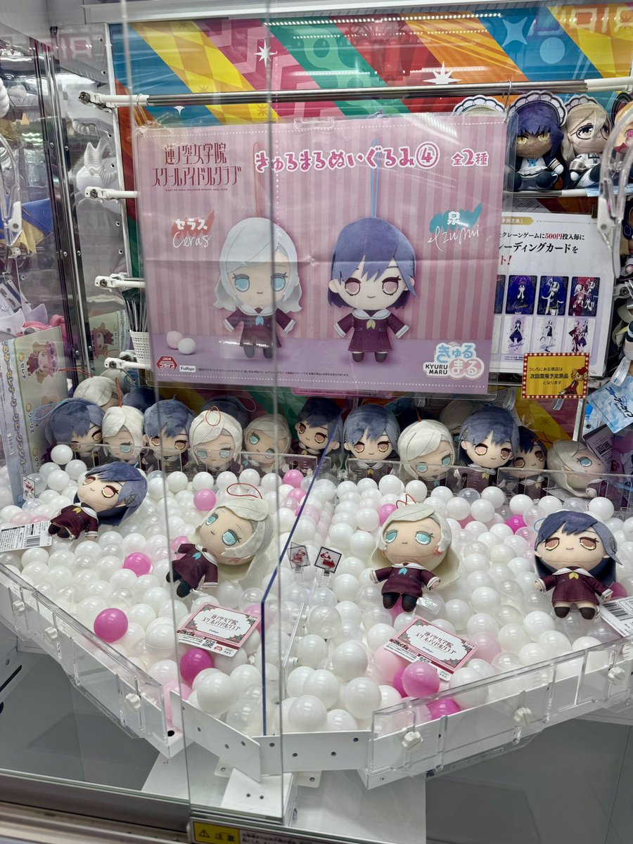 マロン GRスープラSZ-R tweet media