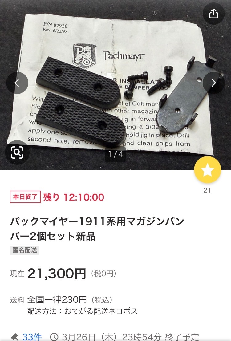 Dream Garage KURO tweet media