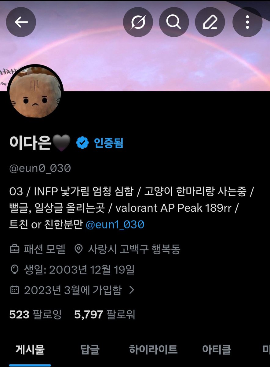 이다은🖤 tweet media