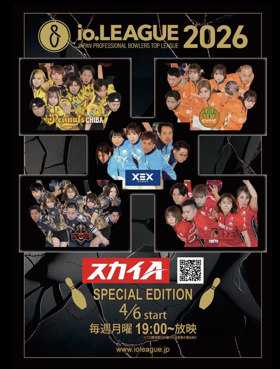 山田幸 (@yamadayuki0524) / Posts / X
