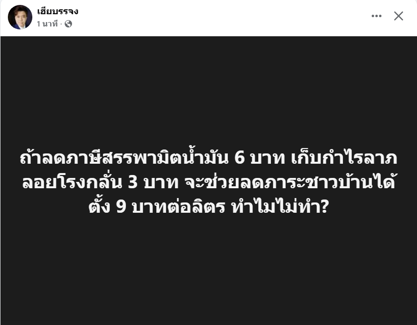 จงวิเคราะห์🤔