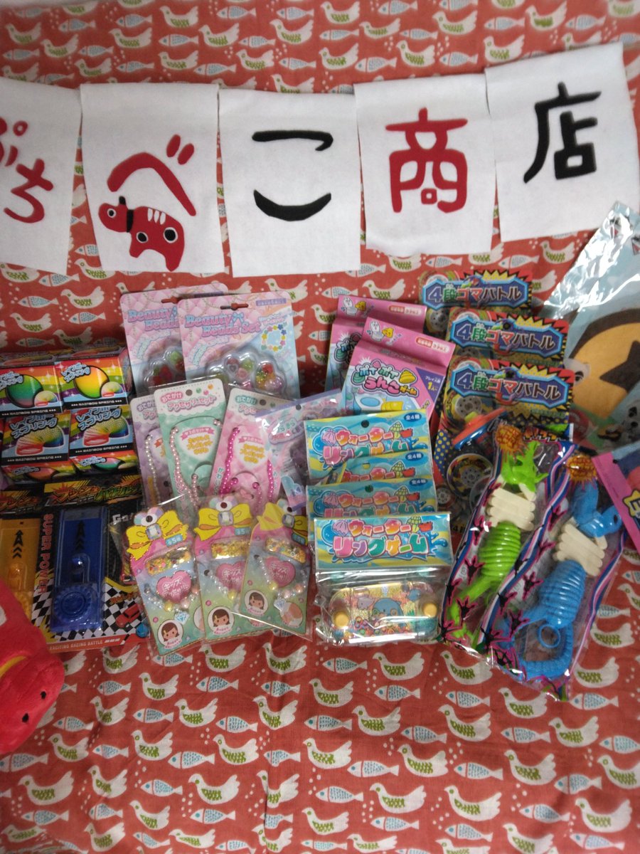 ブチコ tweet media