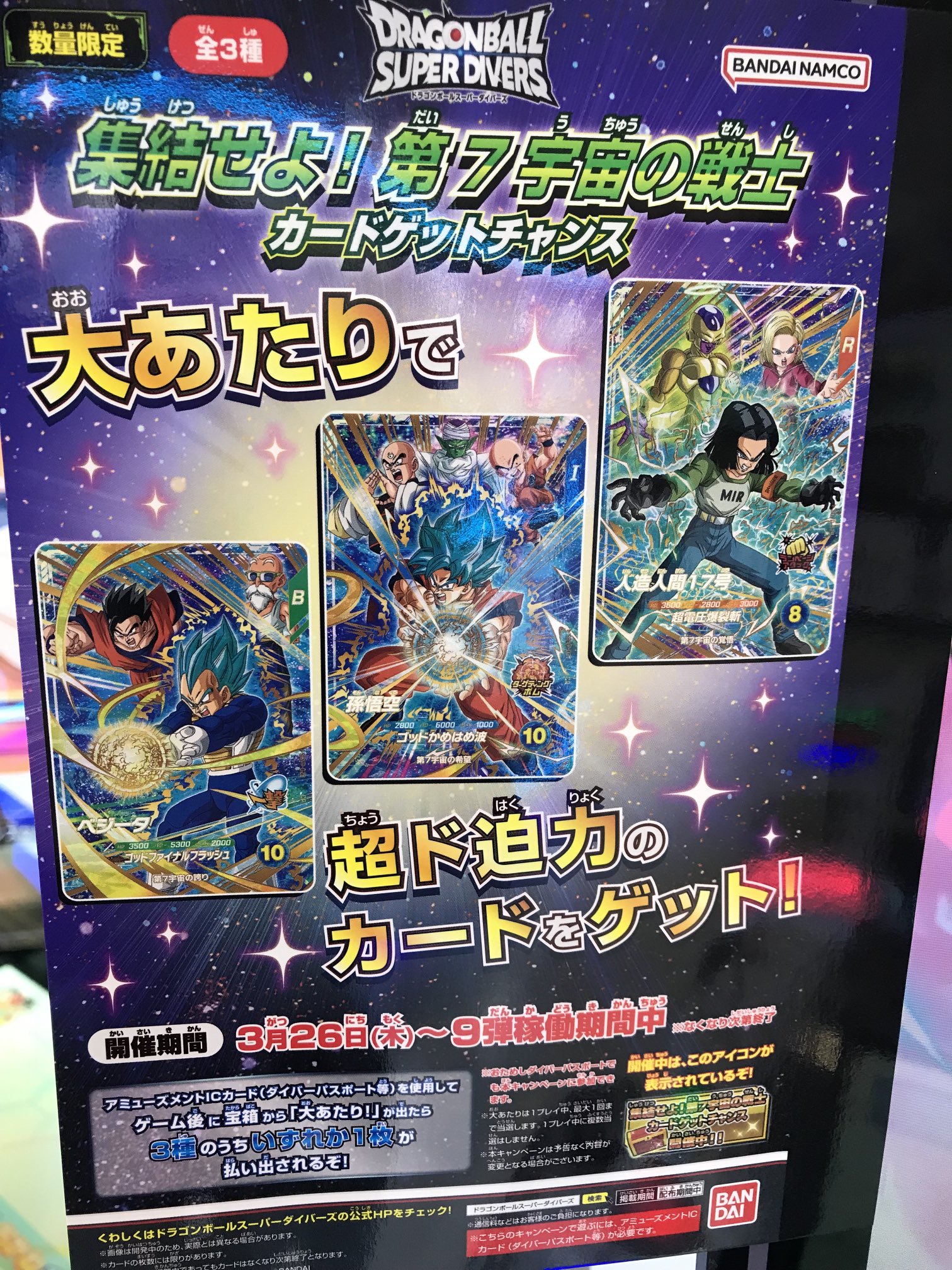 kouki Anniversary on X: 