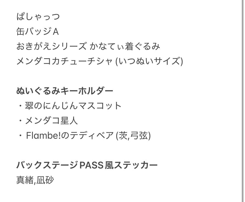 na ❤︎ tweet media