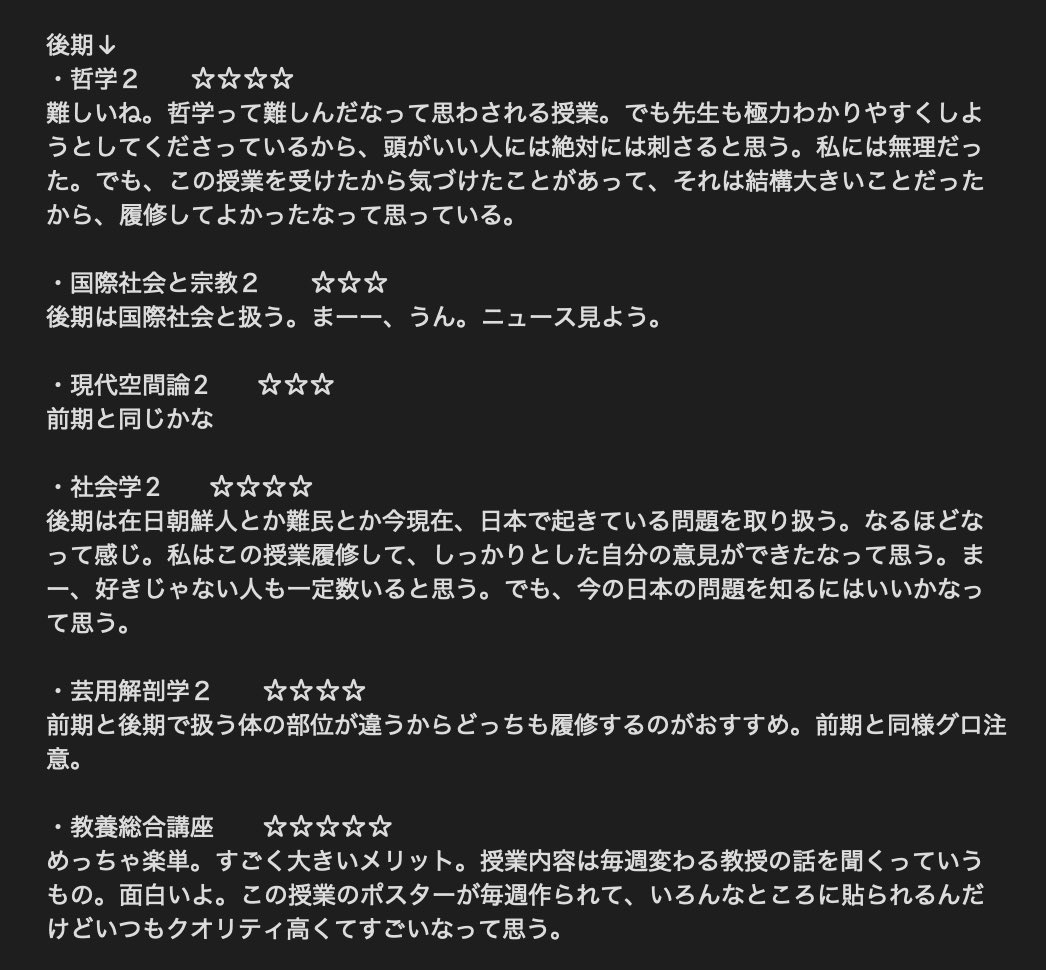 shimaokaai's tweet photo. 春から多摩美に進学される方々！！
ぜひ履修登録の参考にしてください！！
他に質問とかあったら答えます！！！ https://t.co/N7qaKIdQ1e
