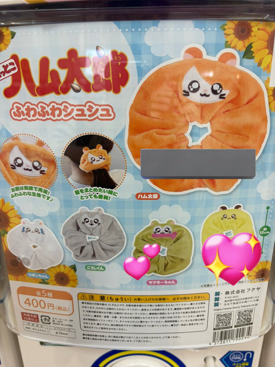 伊咲✿取引垢★固定ツイ必読★ tweet media