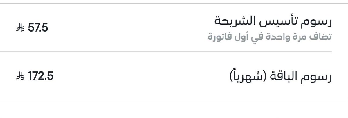 Omar Al Tamimi tweet media