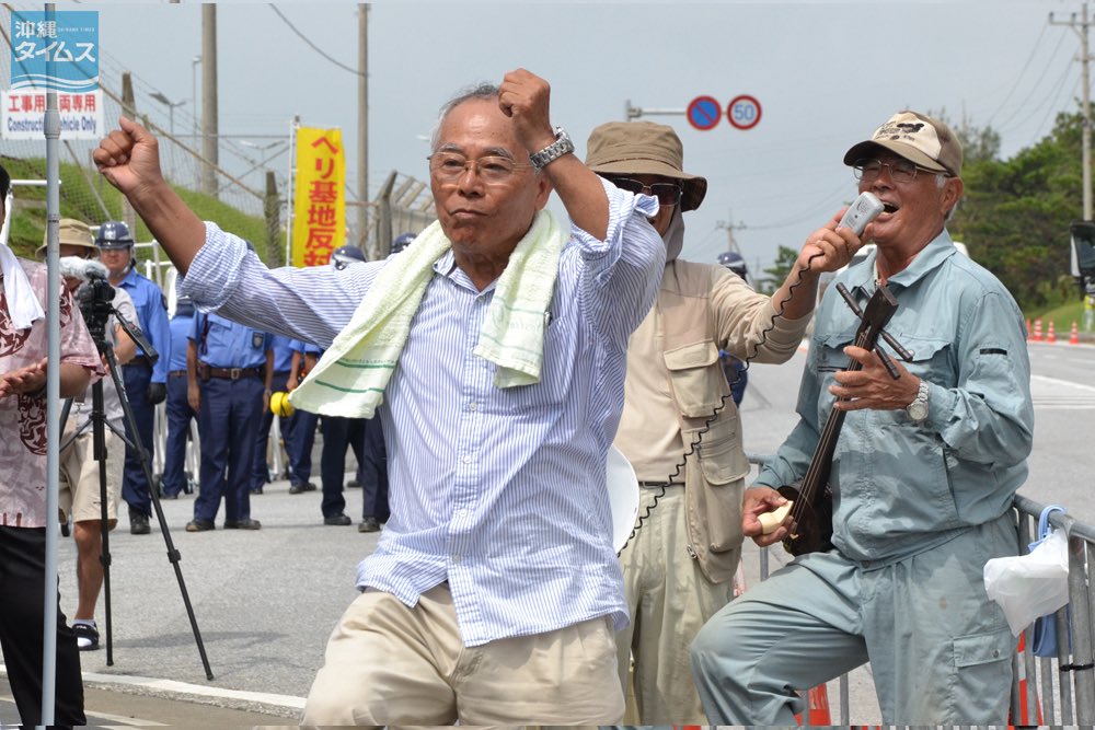 ボギーてどこん（浦添新基地建設見直し協議会） tweet media