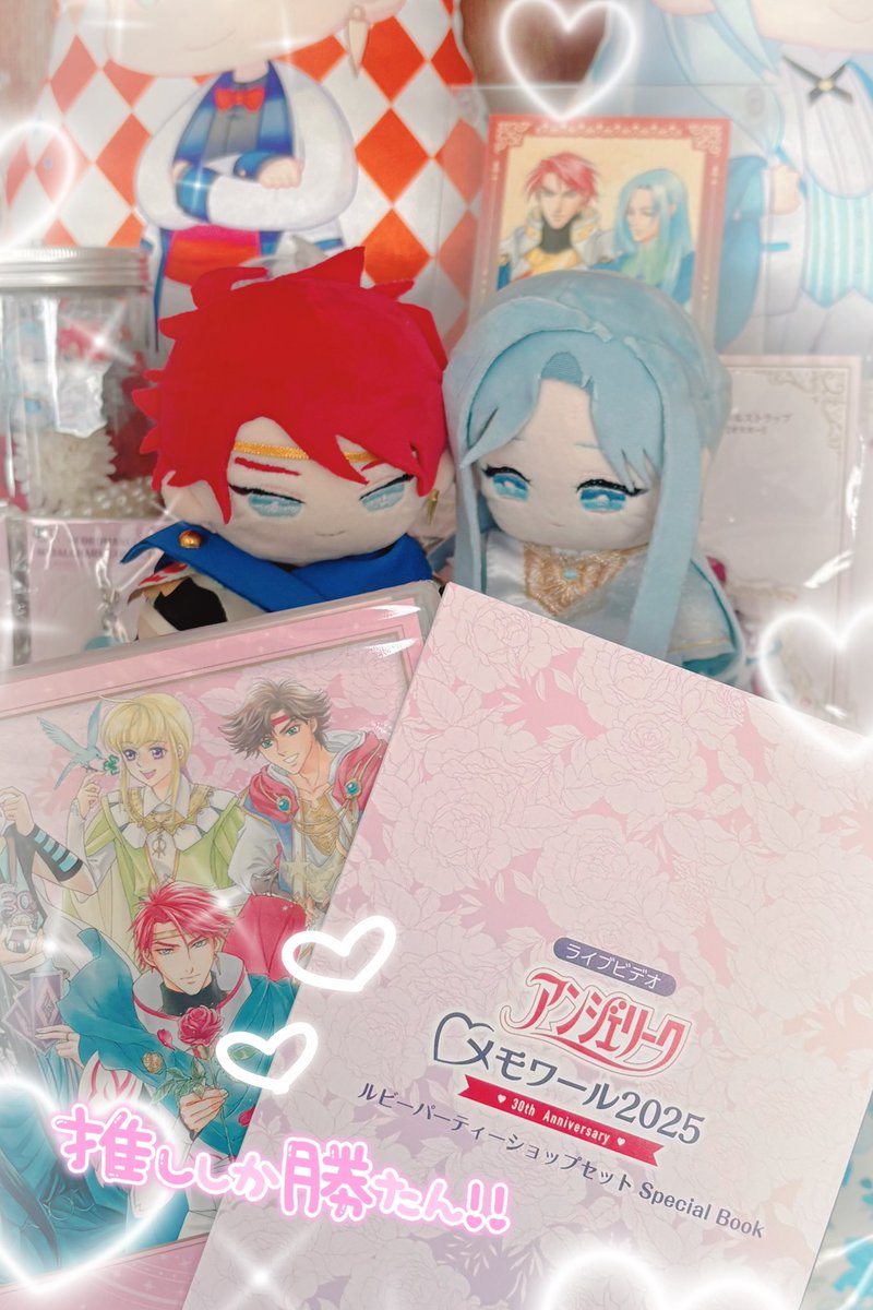 ksnd先生新規リュミたゃの御言葉ありがとうございます！！！！！！！！！！書き下ろし万歳😭✨✨✨✨✨✨✨✨✨✨✨