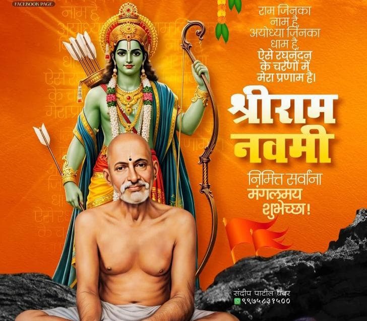DeshkariSN's tweet photo. ।।राम रामेति रामेति रमे रामे मनोरमे
सहस्रनाम तत्तुल्यं रामनाम वरानने।। https://t.co/VwJGyJYA6r