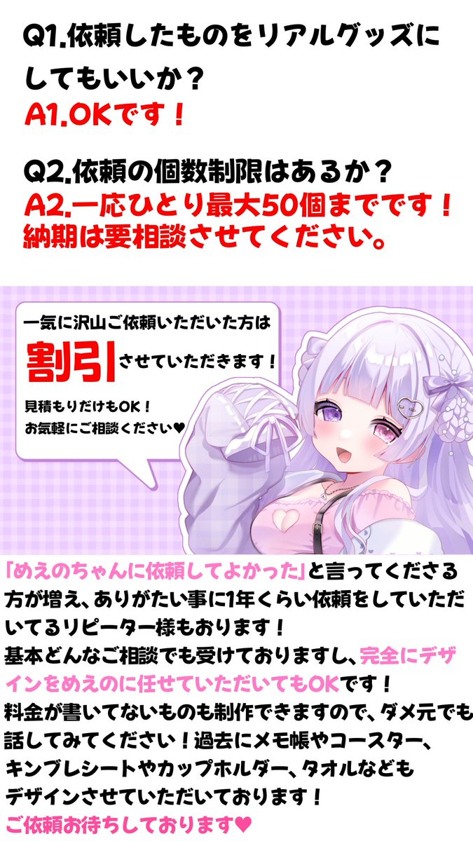 愛依乃もこ💌⛓️固定みてね!! tweet media