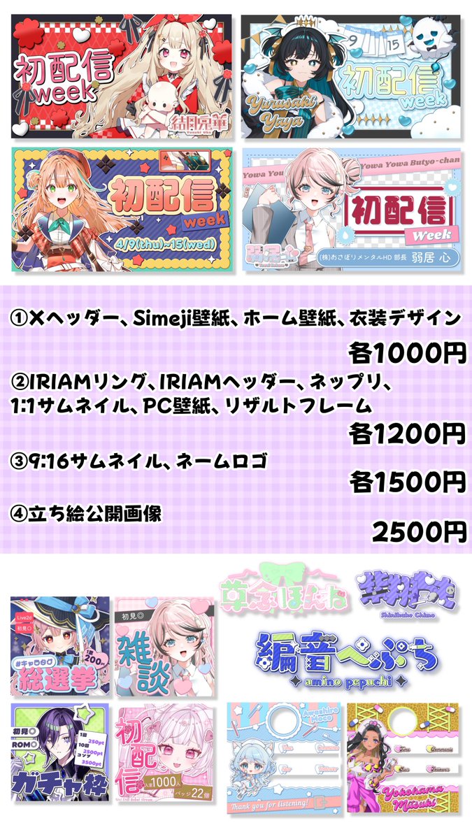 愛依乃もこ💌⛓️固定みてね!! tweet media