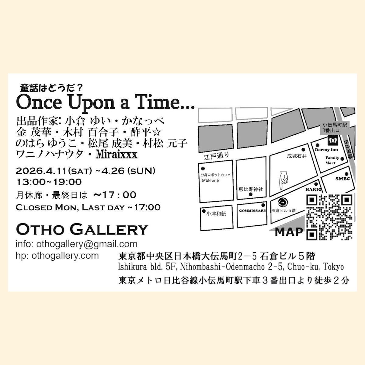 酢平☆ tweet media