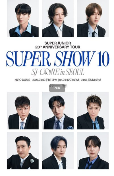 ❤️레드곰티켓❤️(각종티켓양도,댈티전문) tweet media