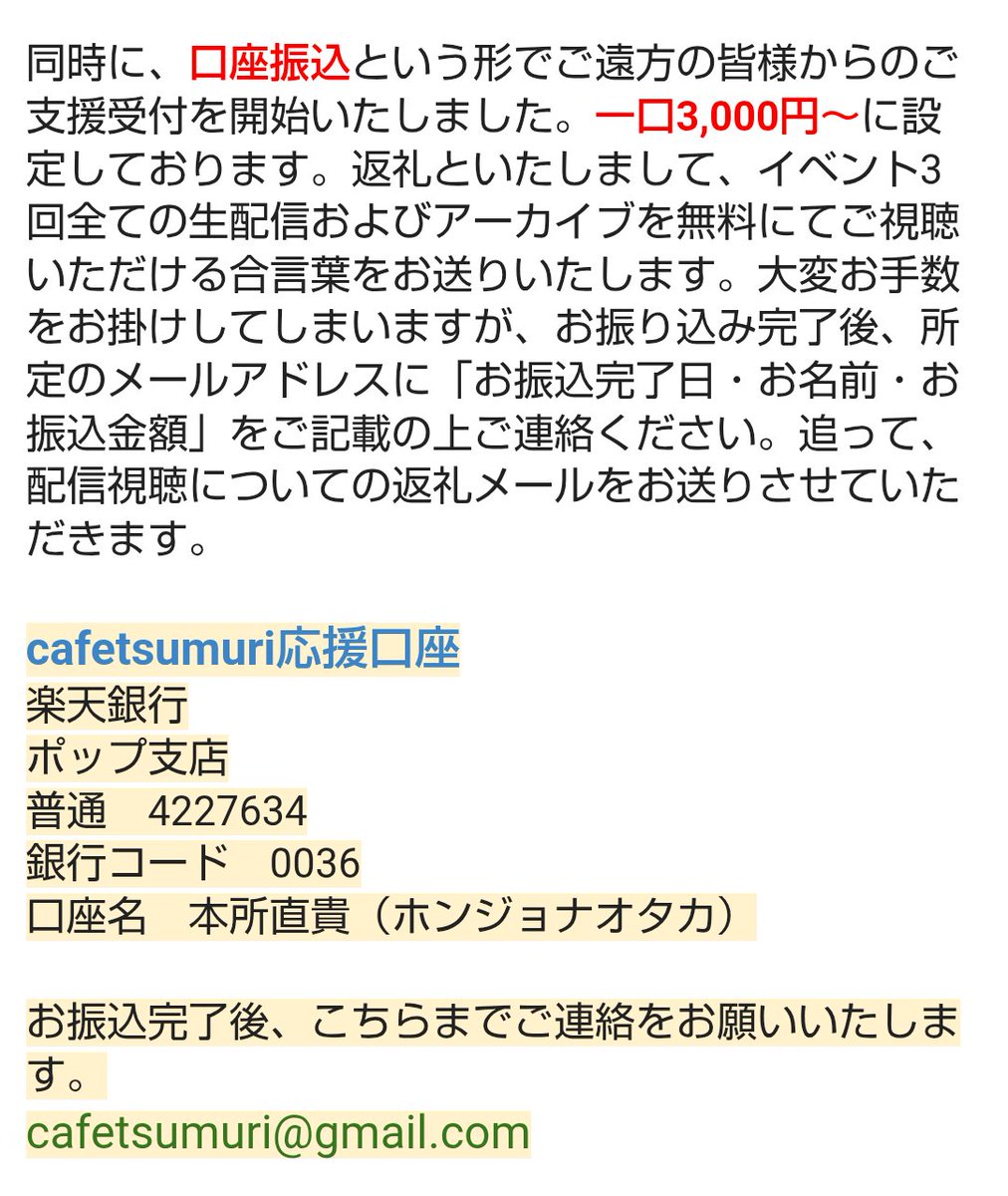 山田尚史 tweet media