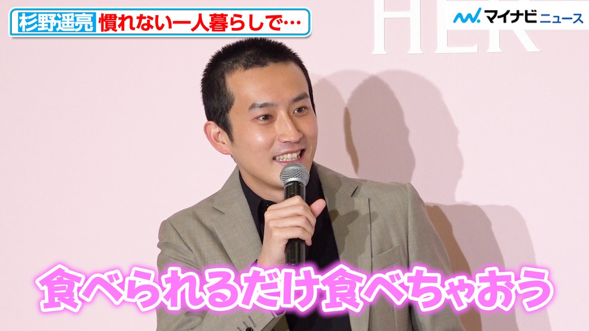 【動画】#杉野遥亮、「食べられるだけ食べちゃおう」慣れない一人暮らしで10キロ太った過去　坊主姿で登場
🎬動画はこちら
youtu.be/CN59VY26Fyg (6:11)

#BURBERRYHERSAKURAJOURNEY ポップアップ オープニングイベント