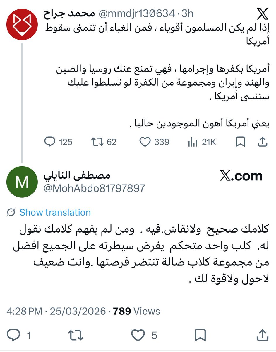 Hamed Salem tweet media