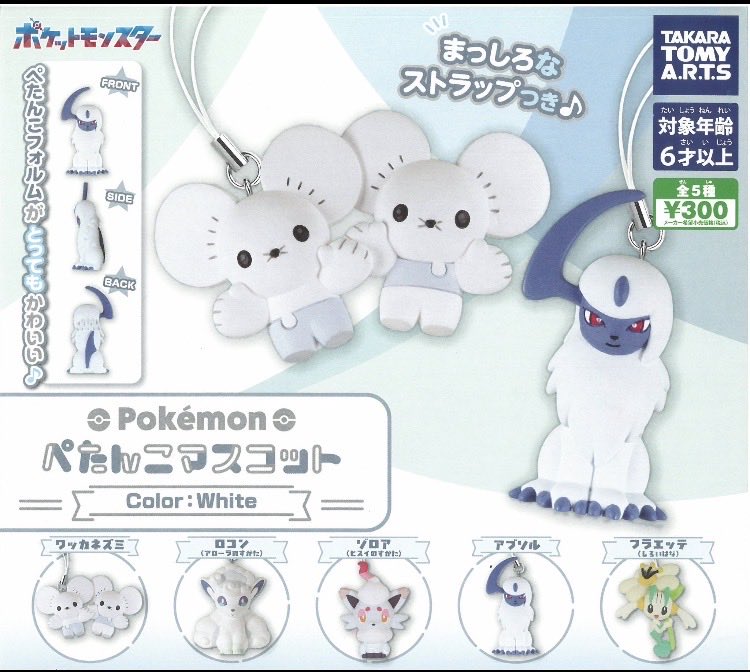 スバル tweet media