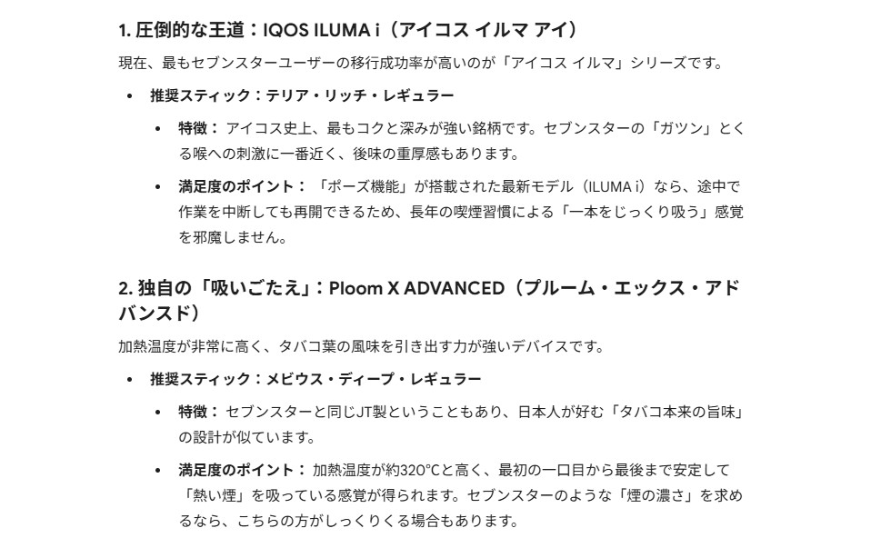 木原浩一 tweet media