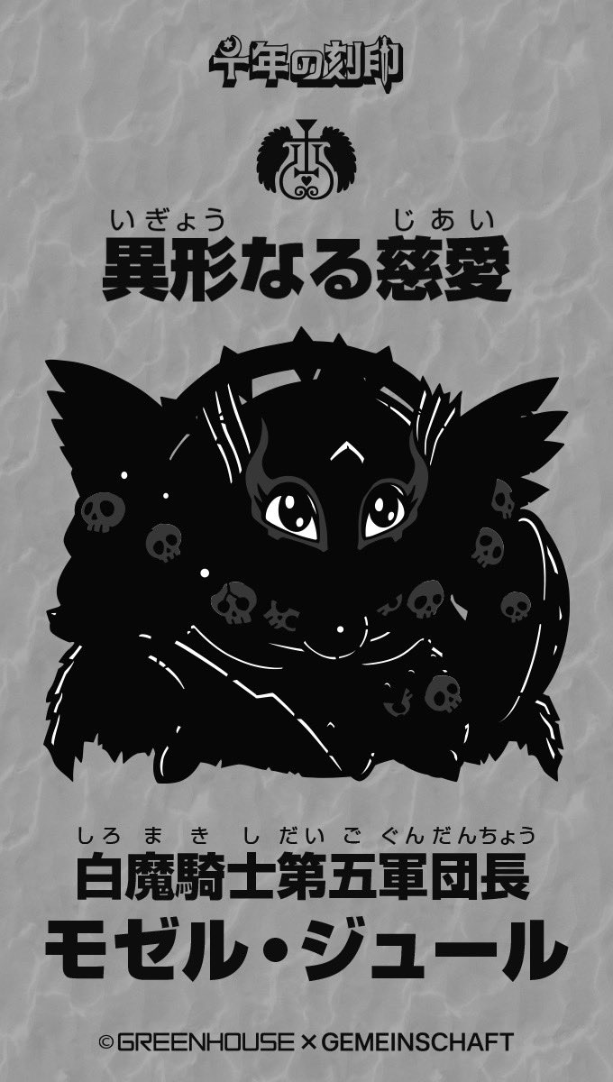 Gemeinschaft tweet media