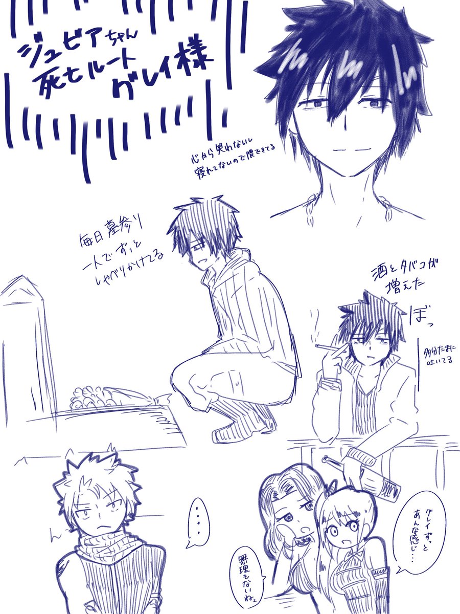 みぞれ❄️☔️ tweet media