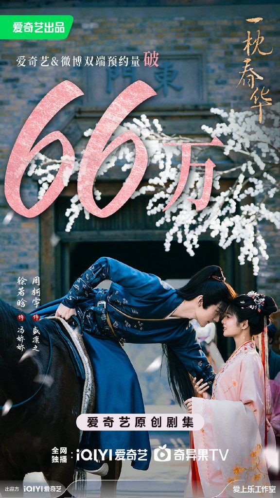 xu ruohan 徐若晗 archive tweet media