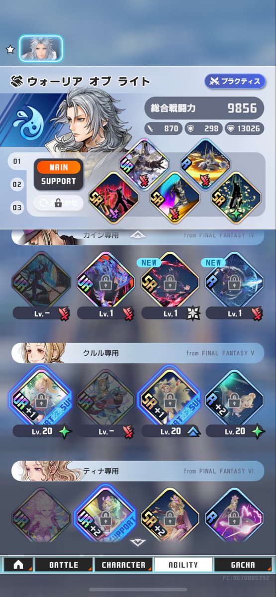 シオビー・デマラ tweet media