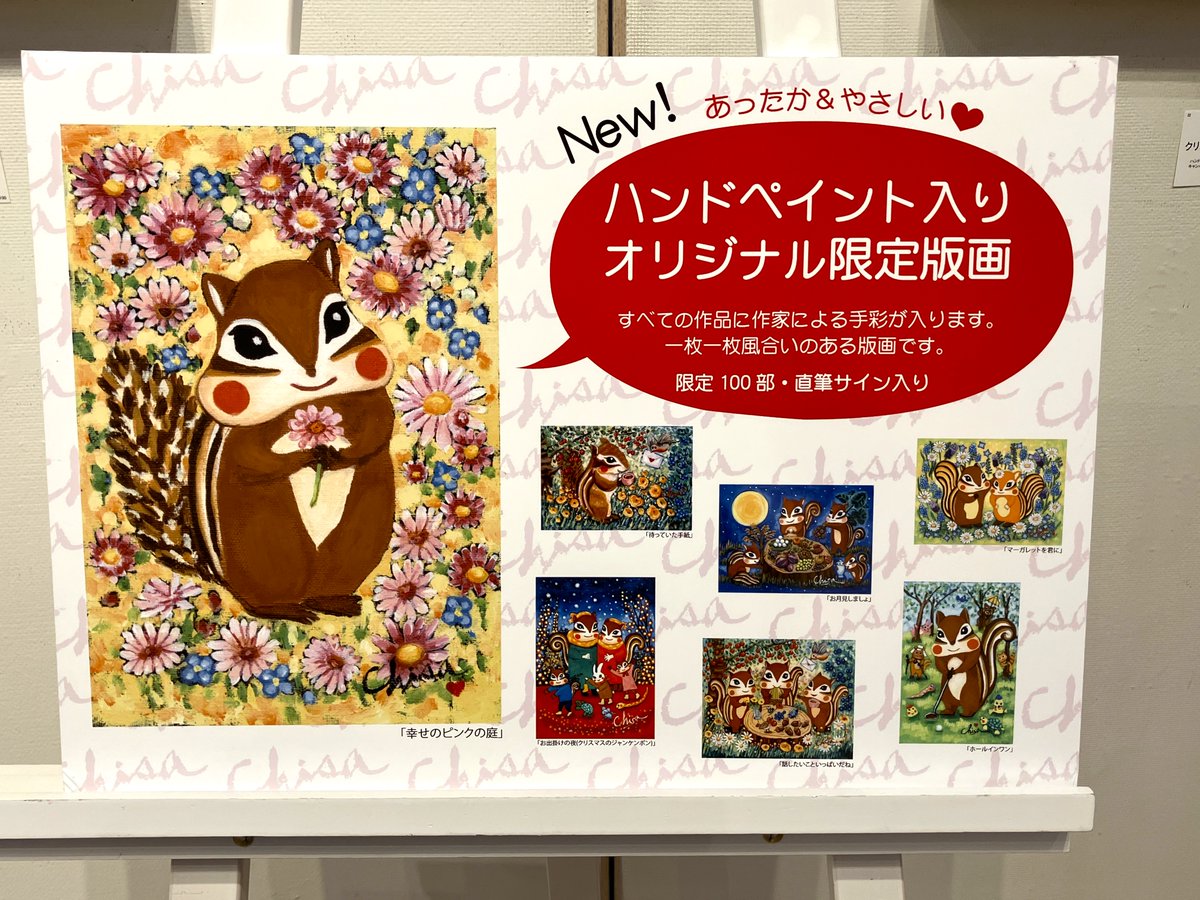 丸善丸の内本店 tweet media