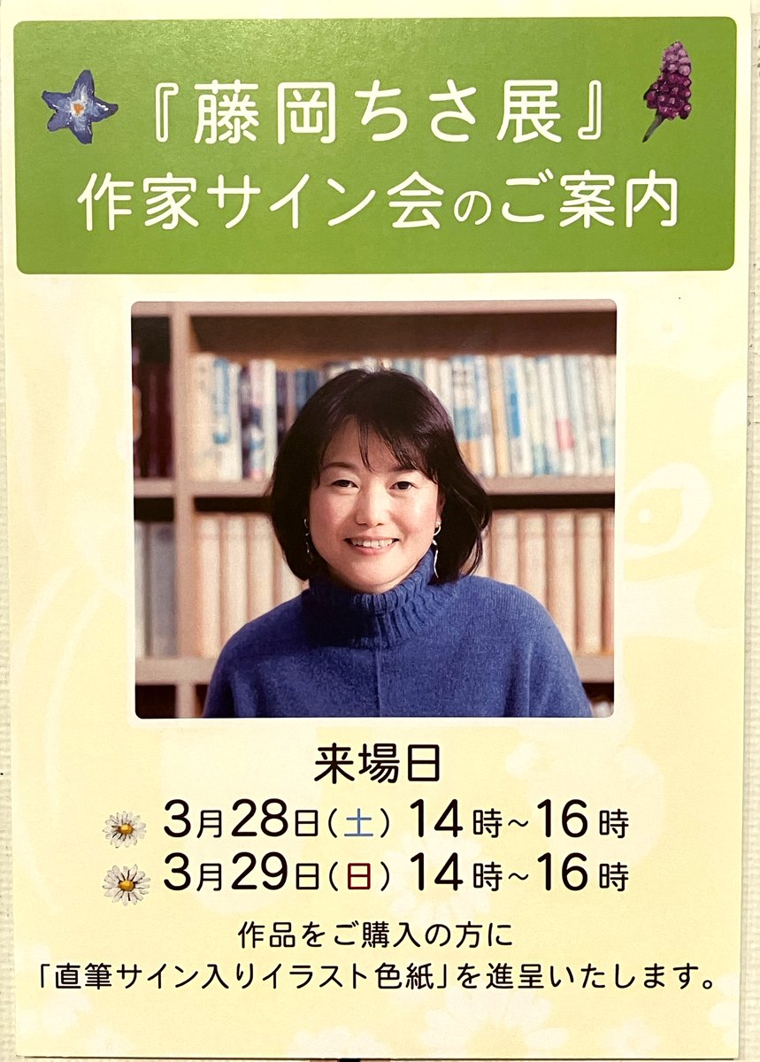 丸善丸の内本店 tweet media