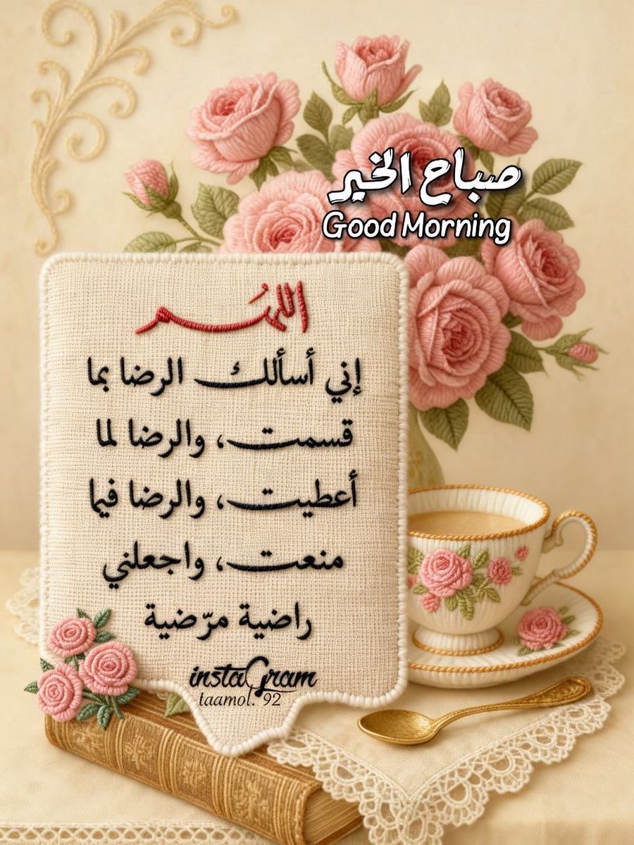 سعيد آل صياحSaeed_syah🇸🇦 tweet media