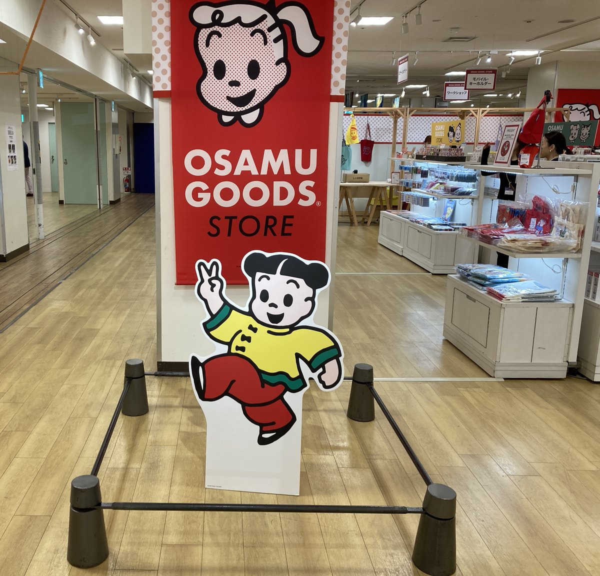 osamuonline's tweet photo. 神戸阪急にて[#OSAMUGOODSSTORE ]が期間限定でオープンいたしました🎈
皆様のご来店お待ちしております♪  
会期：3月26日(木)～4月6日(月) 
営業時間：10：00-20：00  
※最終日は17：00閉場 
会場：神戸阪急　本館9階 催場 https://t.co/HkArRmIP46