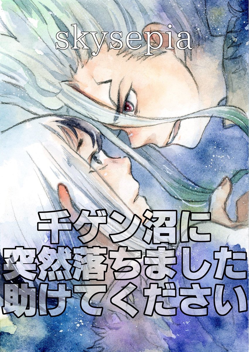 はやと▶︎し23a:Osaka Fes Mar.2026 tweet media