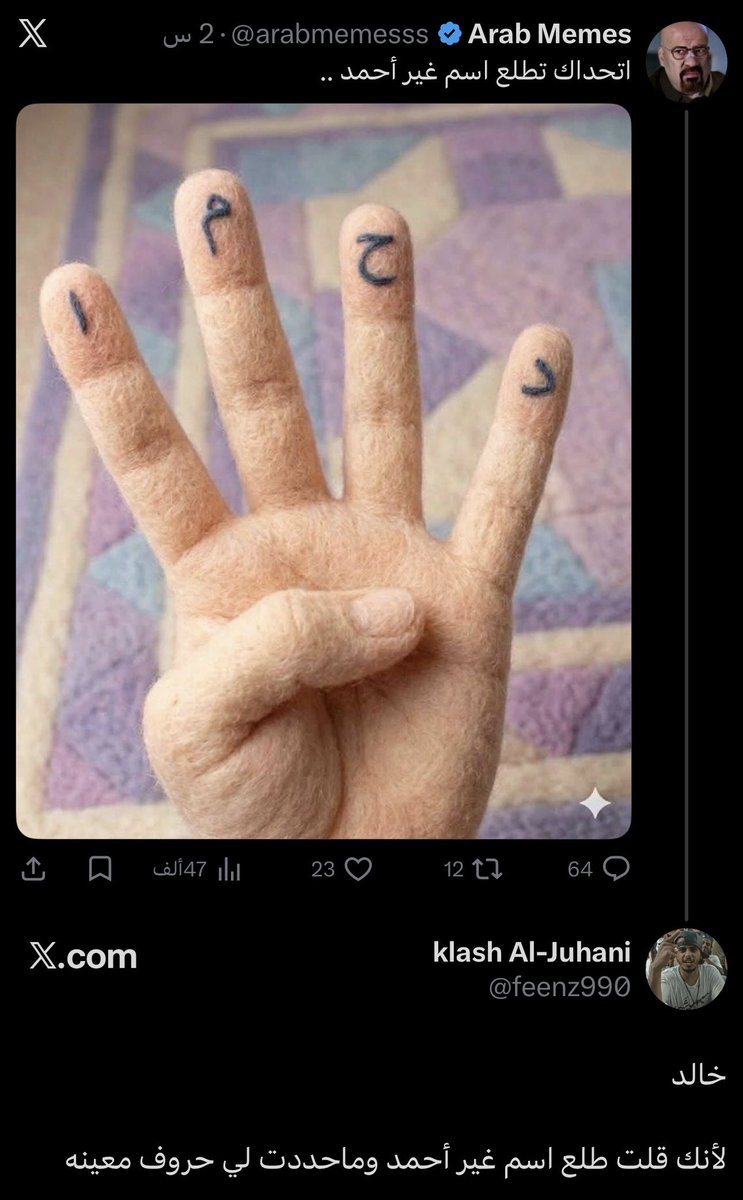 عزيز tweet media