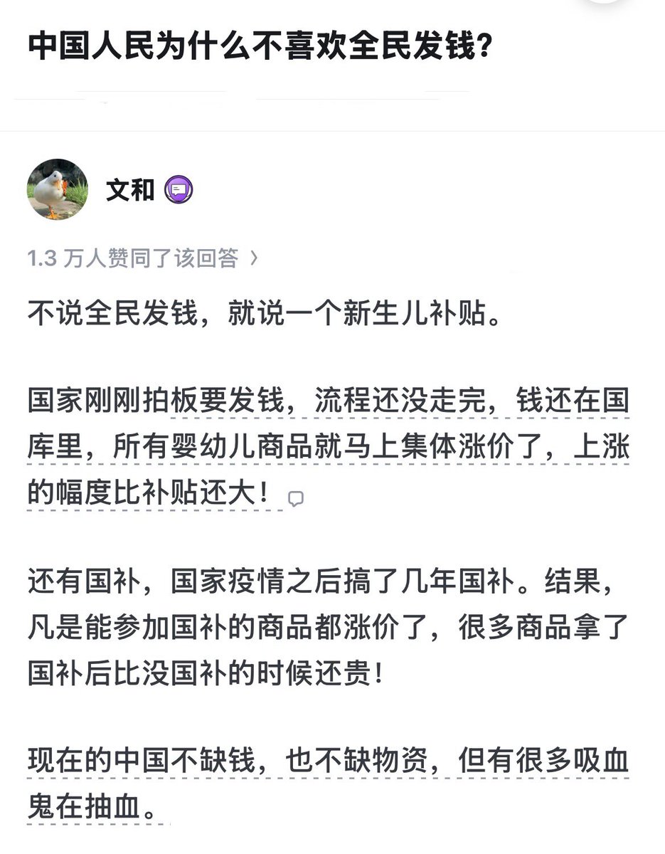 shenxiao tweet media
