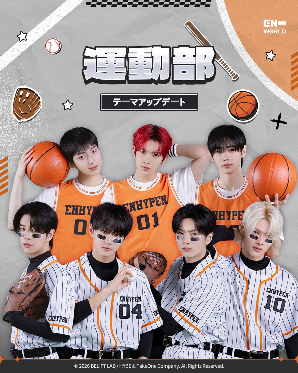 【日本公式】ENHYPEN WORLD tweet media