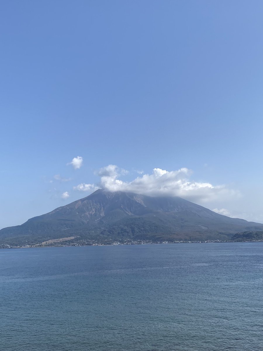 今日、桜島一周しようと思ってたけど、「山体膨張で噴火の可能性」ってニュースでやってたから、観光案内所に問い合わせてみたら…

「今のところ通常どおり観光できます。噴火はよくあることですし、避難壕も多いので、噴火したら避難してもらえれば」

って言われて、日常の違いを思い知らされた笑