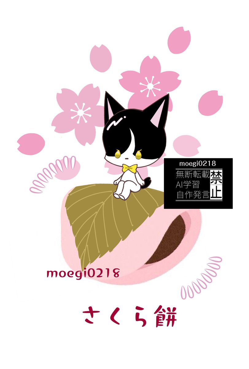 moegi0218@5/5.6 artevarie tweet media