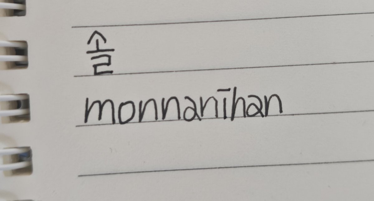 지렁이도 밟으면 꿈뜰한다 tweet media