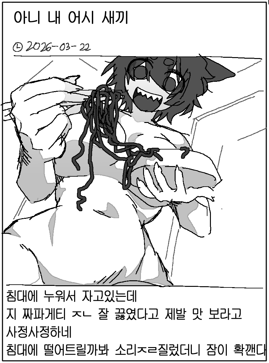 곰팡이 tweet media