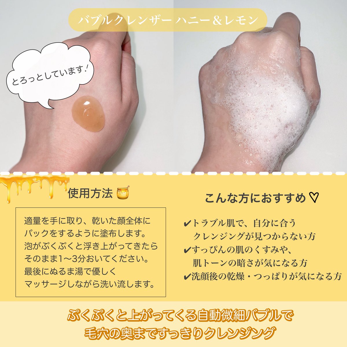 megu 🎀 tweet media