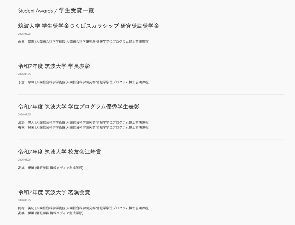 Digital Nature Group 🎊10th Anniversary🎉 tweet media