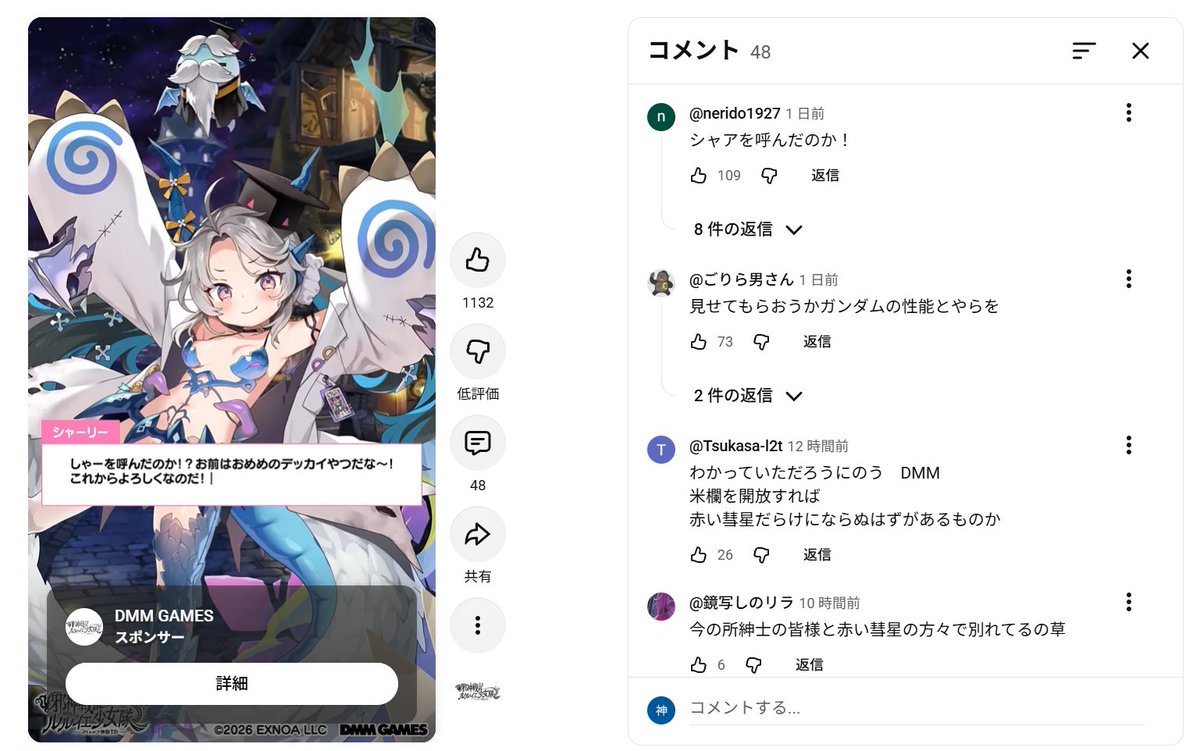 oreganokurusuta's tweet photo. ふとコメント欄を見てみたら思わず笑ってしまったｗ https://t.co/RJnZzjDYxM