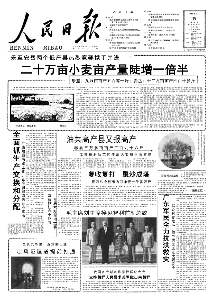 朱韵和 tweet media