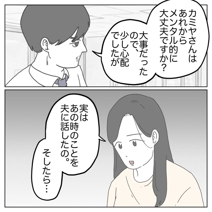 (3/6) 