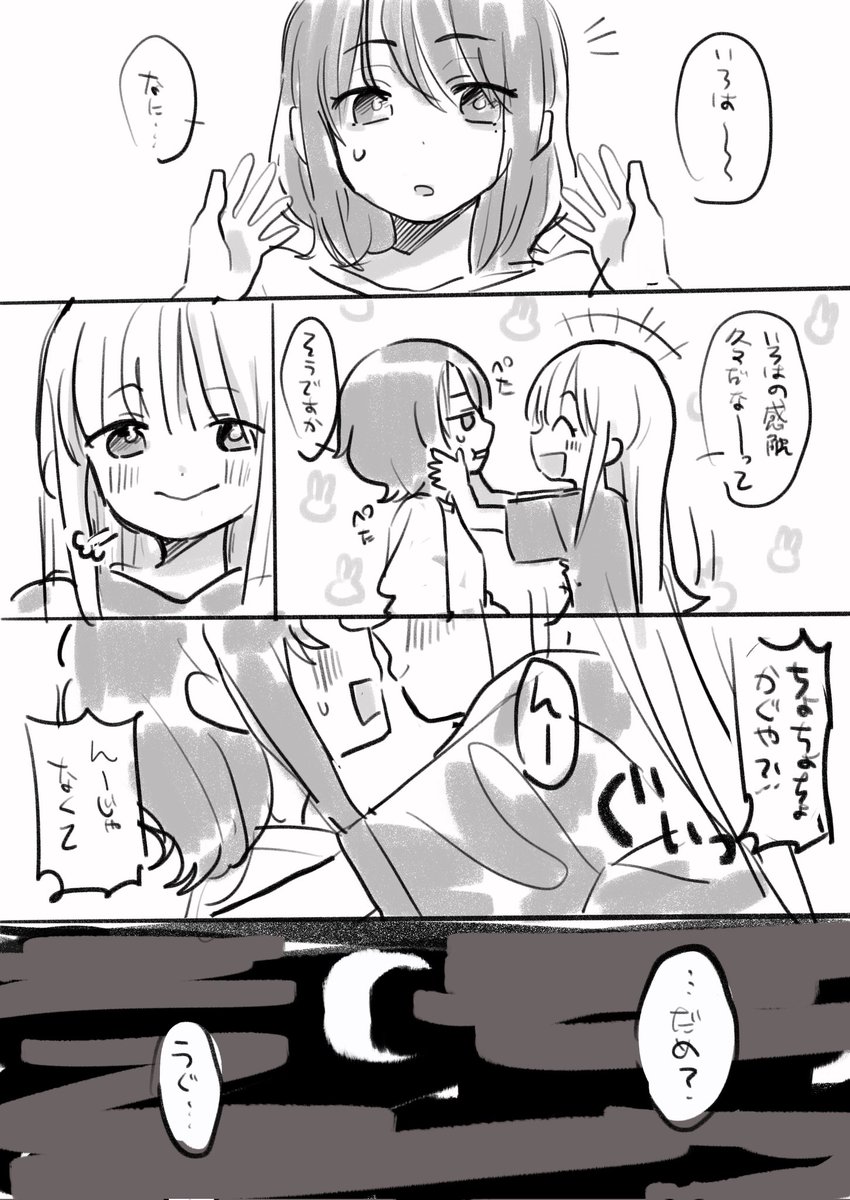 種田優太🐻👟色々発売中 tweet media