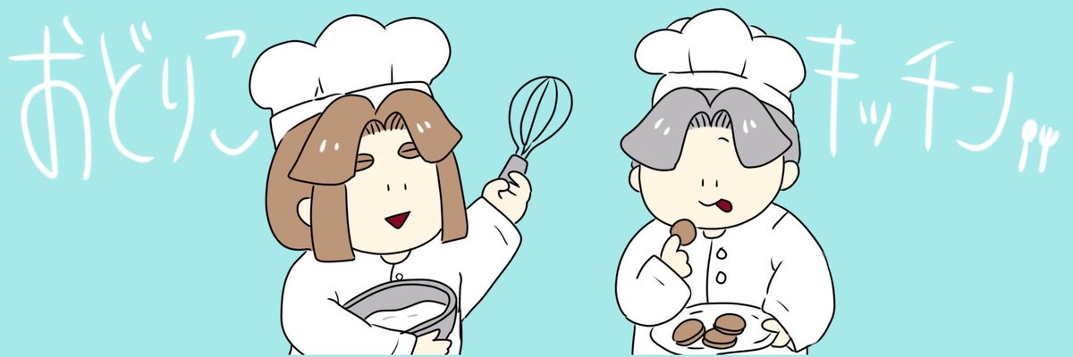 おどりこ tweet media