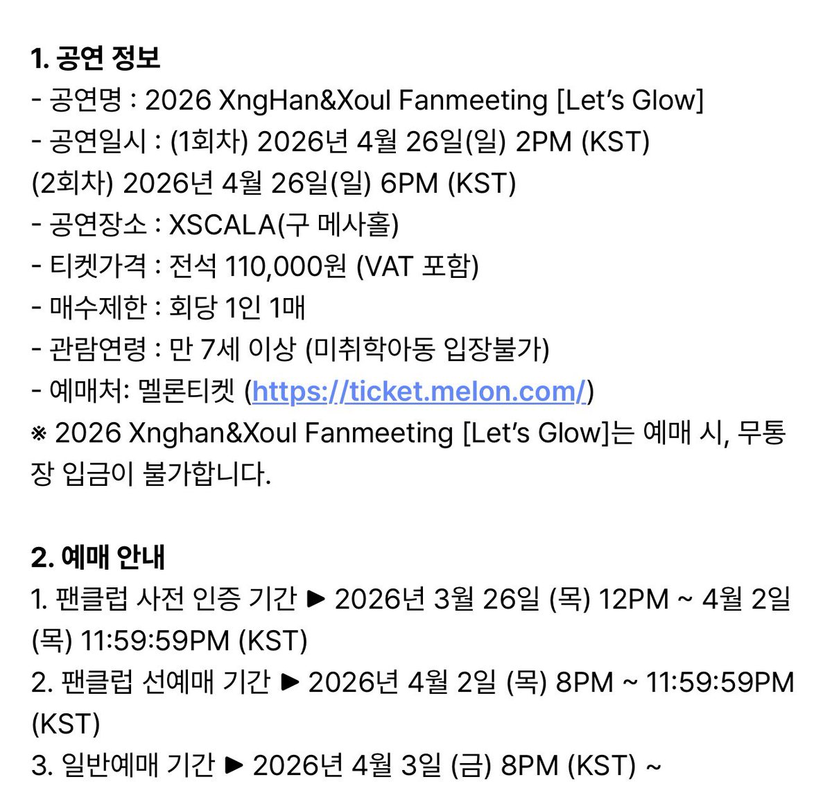 아란 tweet media
