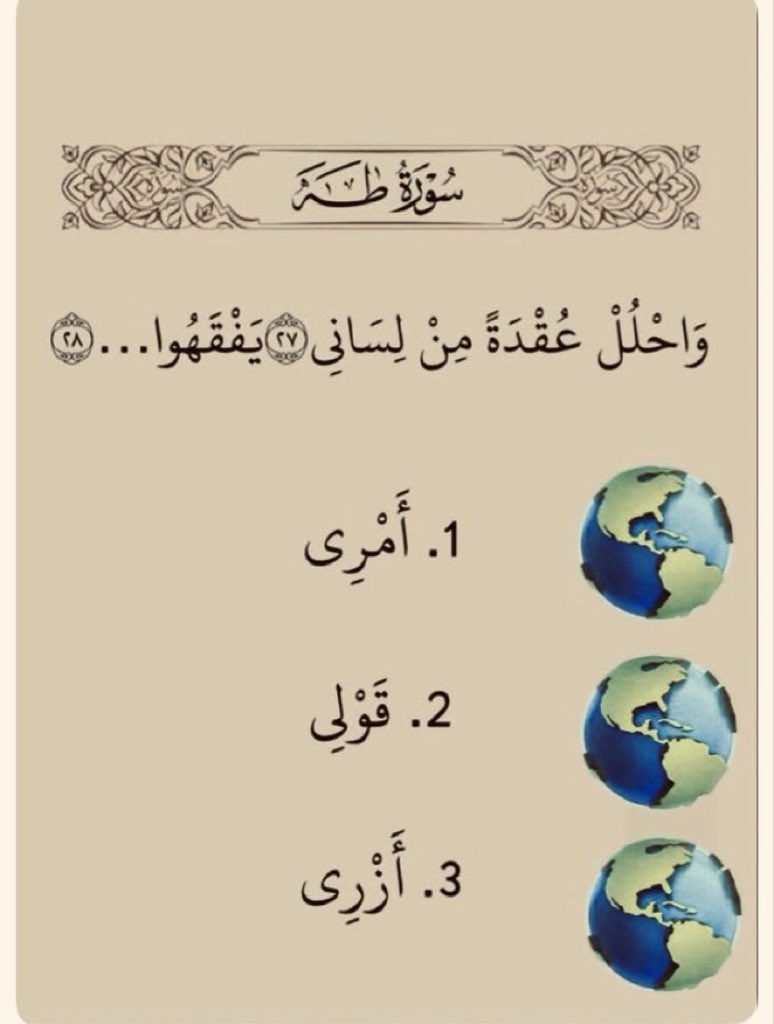 سعود tweet media