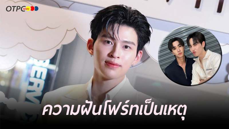 OTPC Story tweet media