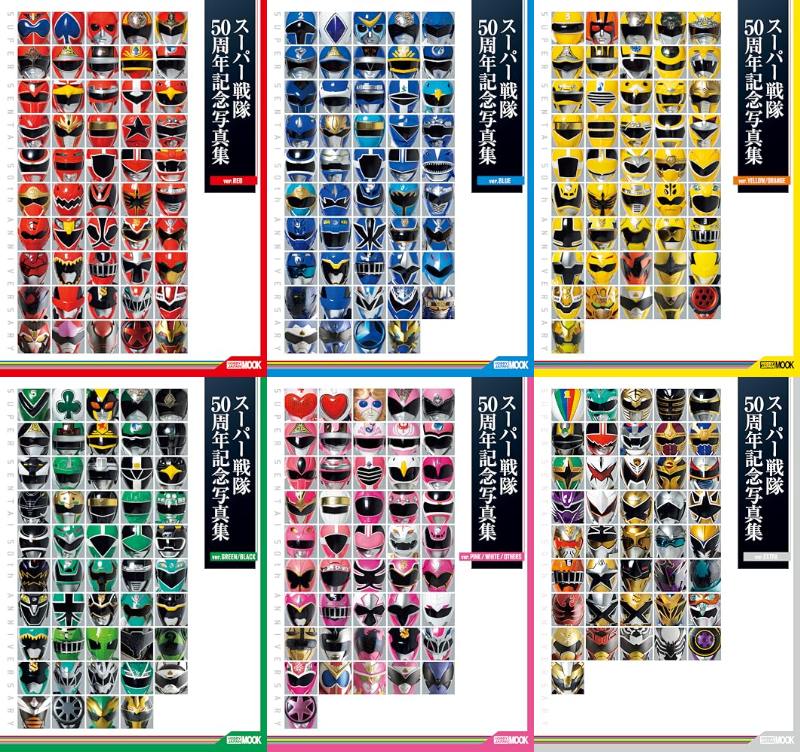 特撮情報局Ladyeve tweet media